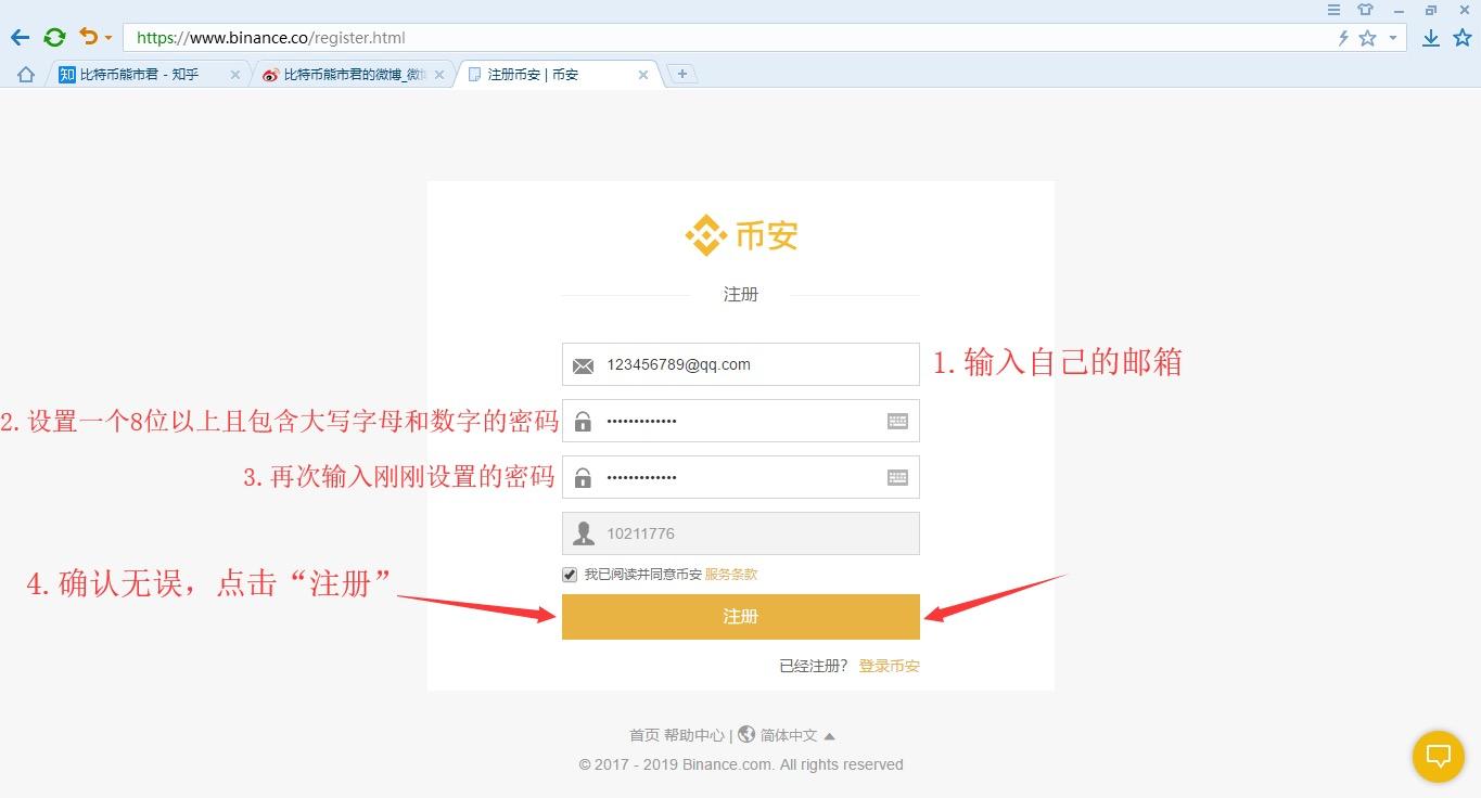 爱游戏网址-币安币空投即将开始,参与用户将获29.3枚代币的简单介绍 爱游戏网址-币安币空投即将开始,参与用户将获29.3枚代币的简单介绍